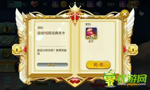 天天風(fēng)之旅主線任務(wù)順序攻略