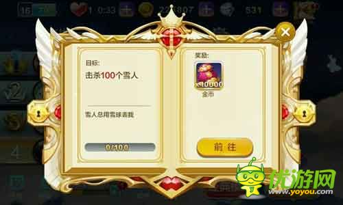 天天風(fēng)之旅主線任務(wù)順序攻略