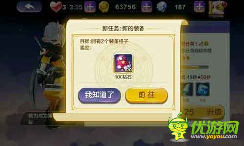 天天風(fēng)之旅主線任務(wù)順序攻略