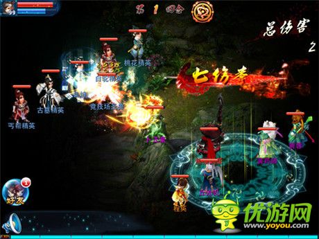 《神雕俠侶》爆下月初新版上架 MV花絮曝光