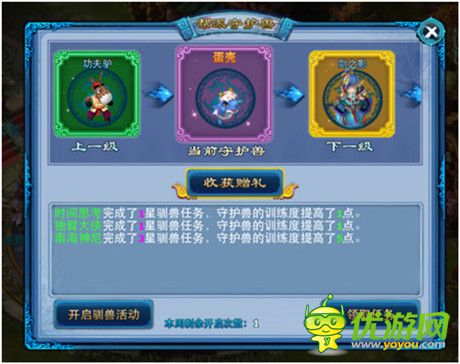 《神雕俠侶》爆下月初新版上架 MV花絮曝光