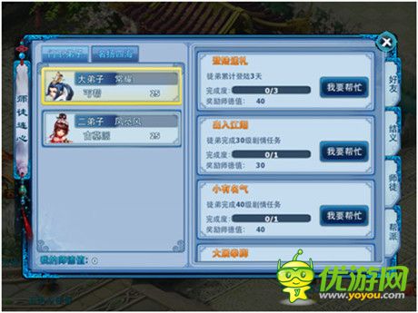 《神雕俠侶》爆下月初新版上架 MV花絮曝光