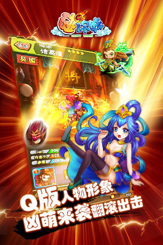 碰你妹截圖欣賞