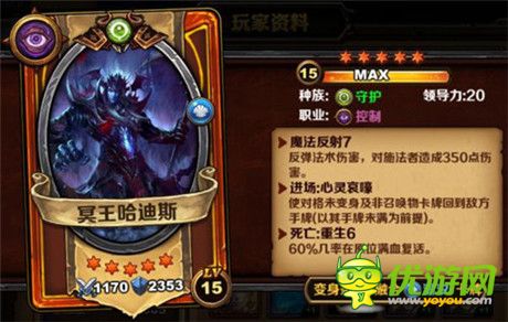 智商考驗(yàn)《圣火英雄傳》守護(hù)系卡組強(qiáng)搭檔