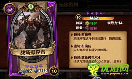 智商考驗(yàn)《圣火英雄傳》守護(hù)系卡組強(qiáng)搭檔