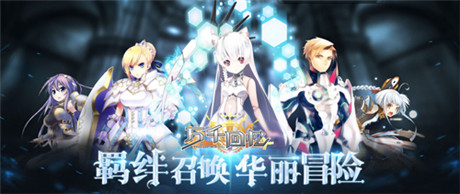 主線劇情超新番《萬千回憶》二次元啟示錄