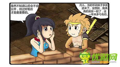 越玩越開(kāi)心《神魔》周年慶主題漫畫上線