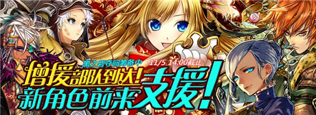 排名戰(zhàn)Fighting!來《鎖鏈戰(zhàn)記》一戰(zhàn)高下