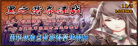 排名戰(zhàn)Fighting!來《鎖鏈戰(zhàn)記》一戰(zhàn)高下