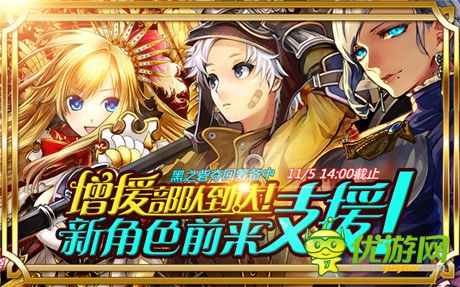 排名戰(zhàn)Fighting!來《鎖鏈戰(zhàn)記》一戰(zhàn)高下