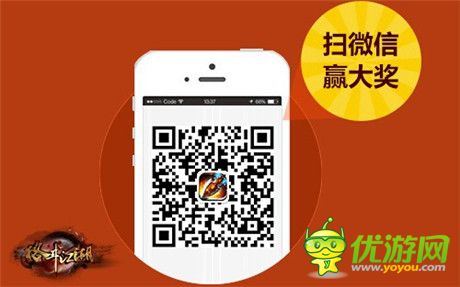 千萬(wàn)彩禮送給你《格斗江湖》呼喚老玩家回來(lái)