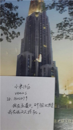 歡樂(lè)GO!《天天掛機(jī)》玩家曬標(biāo)志性建筑