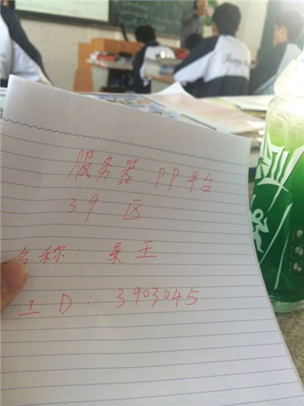 歡樂(lè)GO!《天天掛機(jī)》玩家曬標(biāo)志性建筑