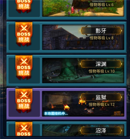 歡樂GO!《天天掛機》玩家曬標志性建筑