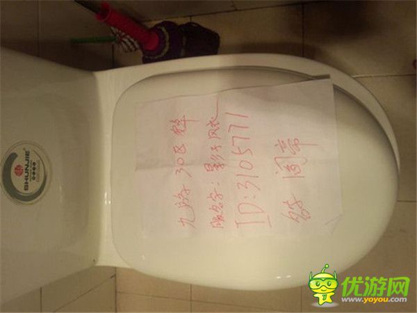 歡樂GO!《天天掛機》玩家曬標志性建筑