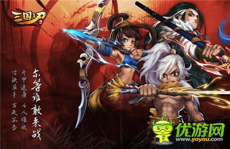 《三國之刃》雄踞暢銷榜一周 探究飛魚科技產(chǎn)品線