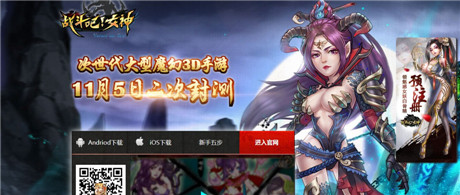 女神的新衣《戰(zhàn)斗吧!女神》新官網(wǎng)艷光四射