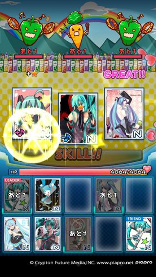 初音未來(lái)謎之音樂彗星截圖