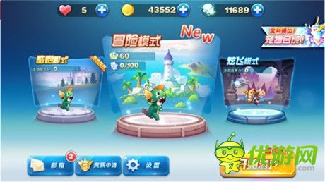 《天天酷跑》PVE版本發(fā)布 開啟冒險闖關(guān)新紀(jì)元