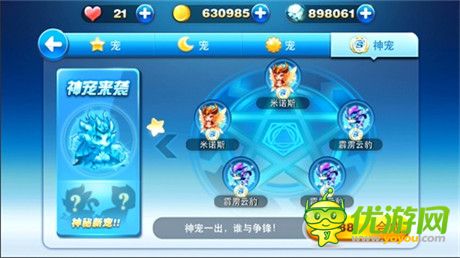 《天天酷跑》PVE版本發(fā)布 開啟冒險闖關(guān)新紀(jì)元