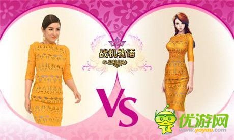 大家閨秀的魅力《戰(zhàn)機(jī)物語》第八期新衣上線