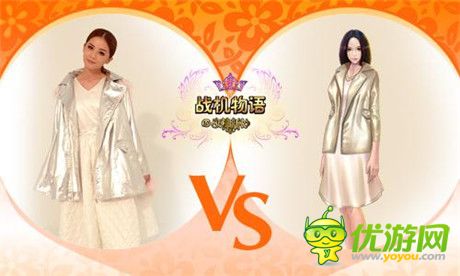 大家閨秀的魅力《戰(zhàn)機(jī)物語》第八期新衣上線