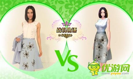 大家閨秀的魅力《戰(zhàn)機(jī)物語》第八期新衣上線