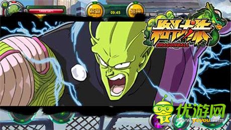 80后的回憶 熱血手游《格斗龍珠》將勁爆亮相