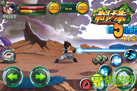 80后的回憶 熱血手游《格斗龍珠》將勁爆亮相