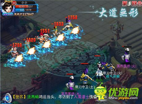 問道旅途縮影《全民修真》PVE新模式煽情首發(fā)