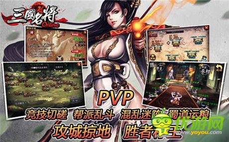 超神超鬼在此一舉《三國(guó)名將》魂符寶石大比拼