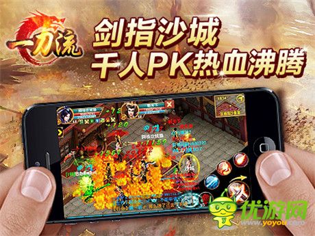 稱霸天下 天拓游戲《一刀流》打造最強(qiáng)行會