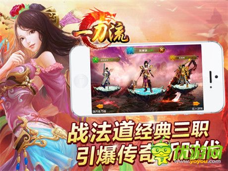 稱霸天下 天拓游戲《一刀流》打造最強(qiáng)行會