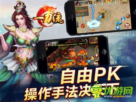 稱霸天下 天拓游戲《一刀流》打造最強(qiáng)行會