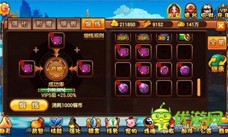 《彈彈西游》匠神殿：極品裝備的那些事