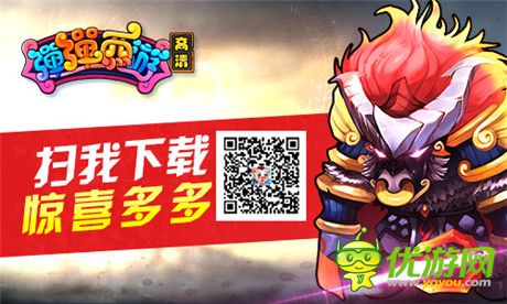 《彈彈西游》匠神殿：極品裝備的那些事