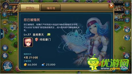 《龍騎帝國》日流水超140萬 樹國內(nèi)COC類手游標(biāo)桿