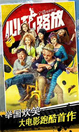 奔跑之路邂逅美女《心花路放》開(kāi)啟艷遇之旅