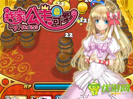 游戲特色搶先爆《我家公主最可愛(ài)》國(guó)服iOS公測(cè)