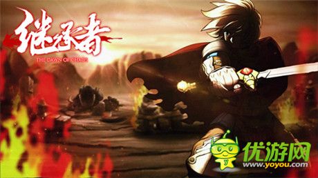 韓國(guó)超火爆手游《繼承者》初體驗(yàn)