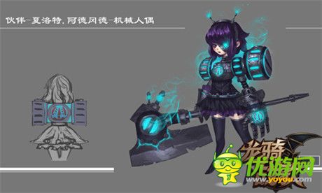 《龍騎戰(zhàn)歌》伙伴原畫(huà)首曝 機(jī)械女仆黑絲誘惑