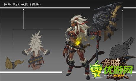 《龍騎戰(zhàn)歌》伙伴原畫(huà)首曝 機(jī)械女仆黑絲誘惑