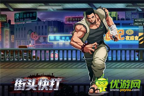 經(jīng)典拳皇式吊打再現(xiàn)《街頭快打》浮空連擊解析