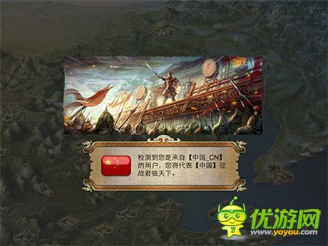 《君臨天下》揭全球榜單 港臺(tái)玩家包攬前10名