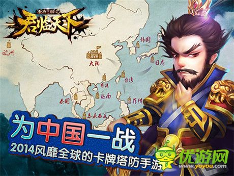 《君臨天下》揭全球榜單 港臺(tái)玩家包攬前10名