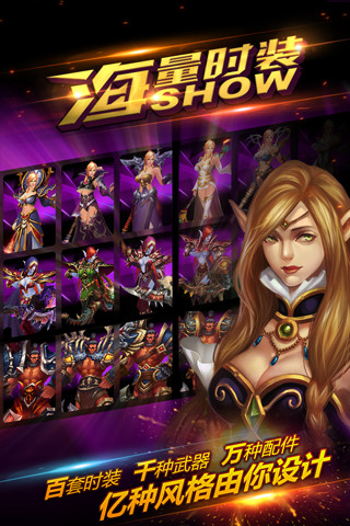 龍之力量x截圖欣賞