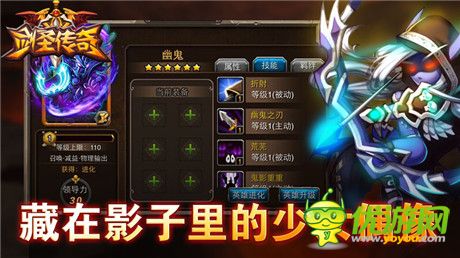 風(fēng)靡萬千少女《劍圣傳奇》“幽鬼”霸氣登場