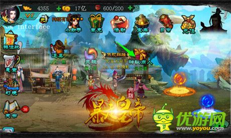 黑袍商人顯詭異《暴走皇帝》地下黑市暗訪錄