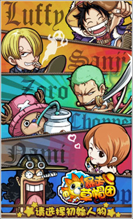 《暴走草帽團》新服火爆開啟 新版本同步來襲