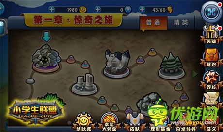 玩法泄露《小學(xué)生聯(lián)盟》 傾情述說私密檔案